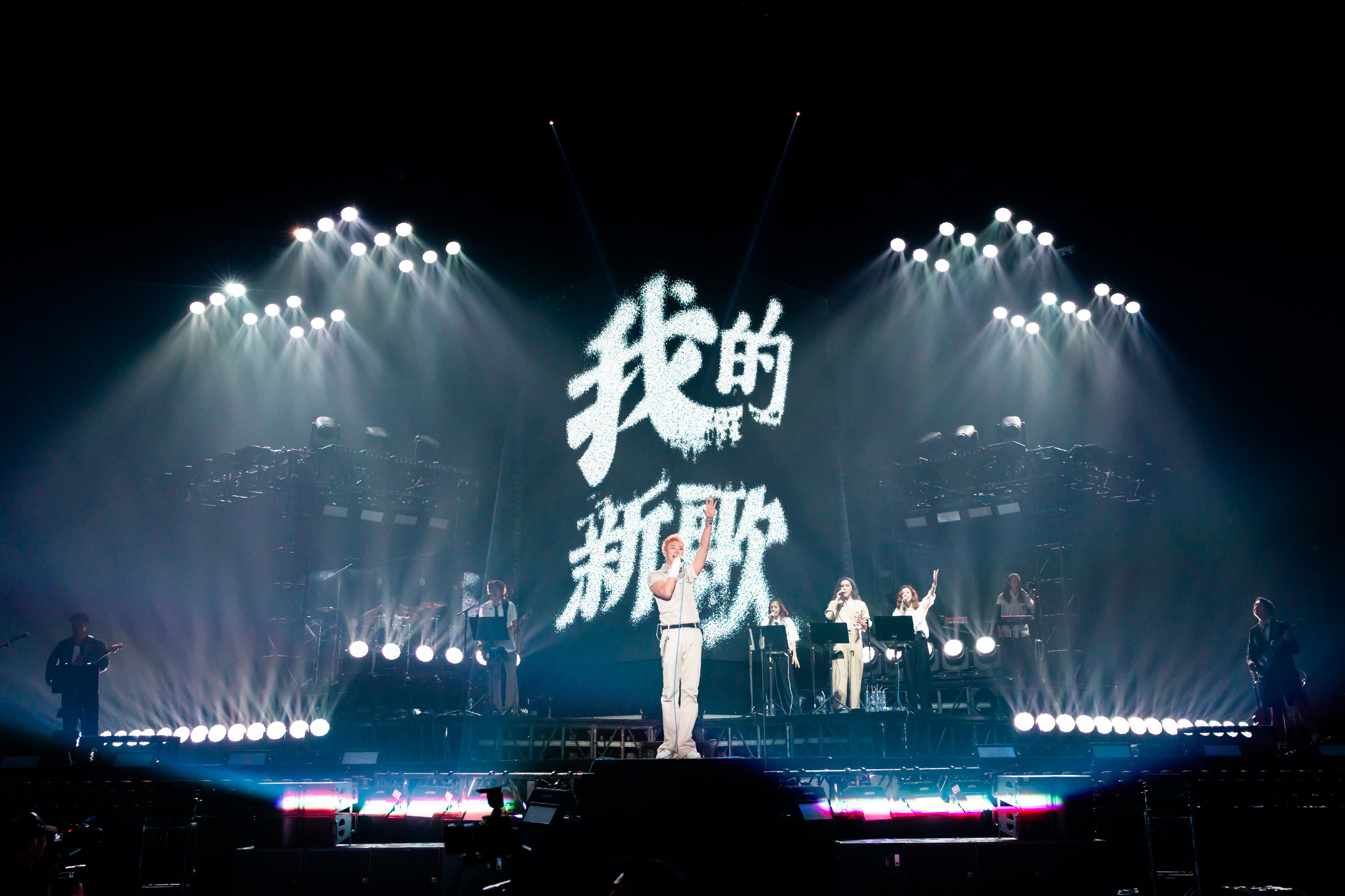 苏见信「尽兴而活」重庆站新歌首唱 绕场跑零距离互动上演多重惊喜 