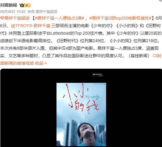 文章配图-11