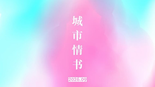 时政720.jpg