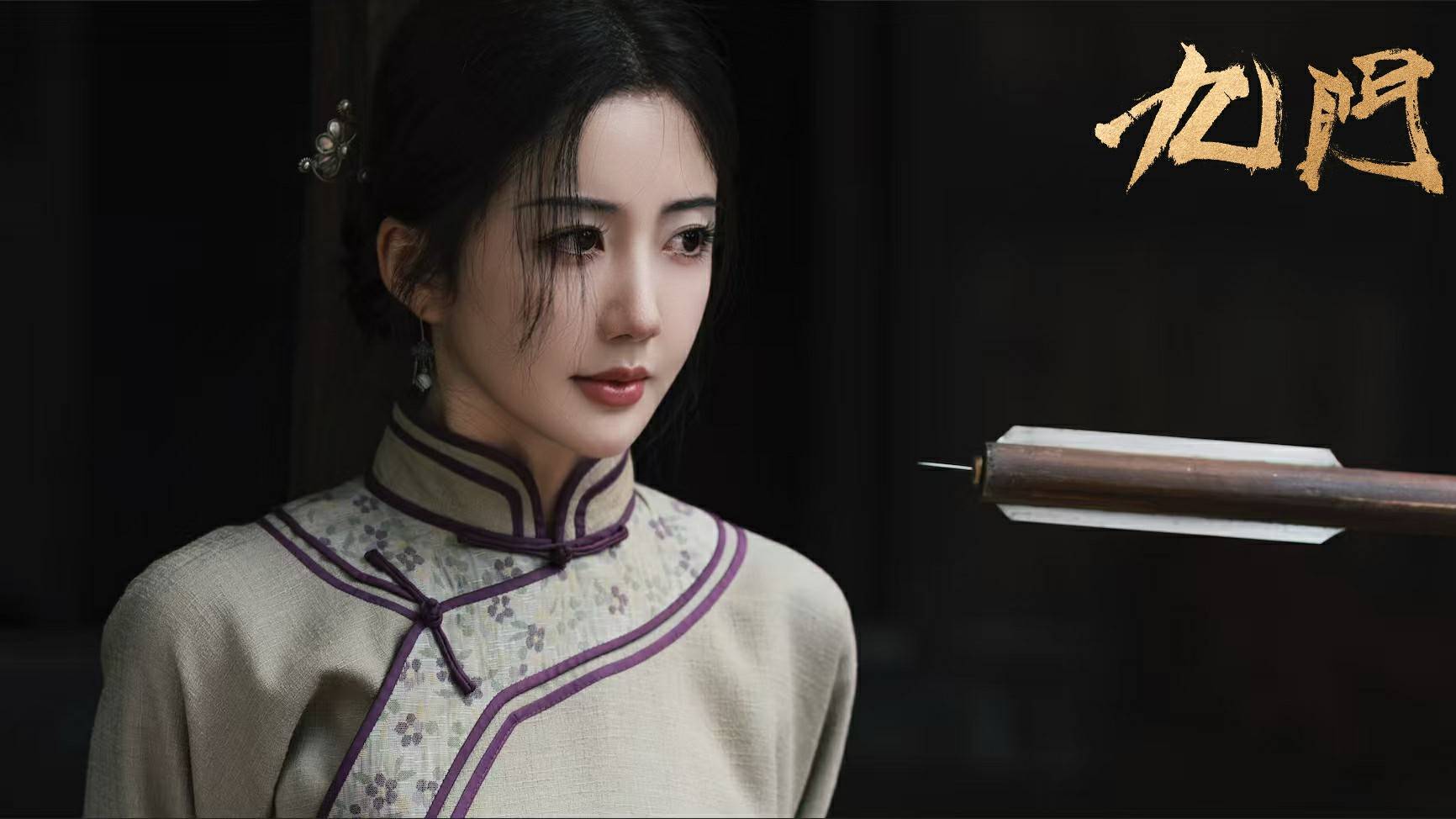 陈欣予《九门》白姨：于乱世浮沉中，刻下一抹意难平