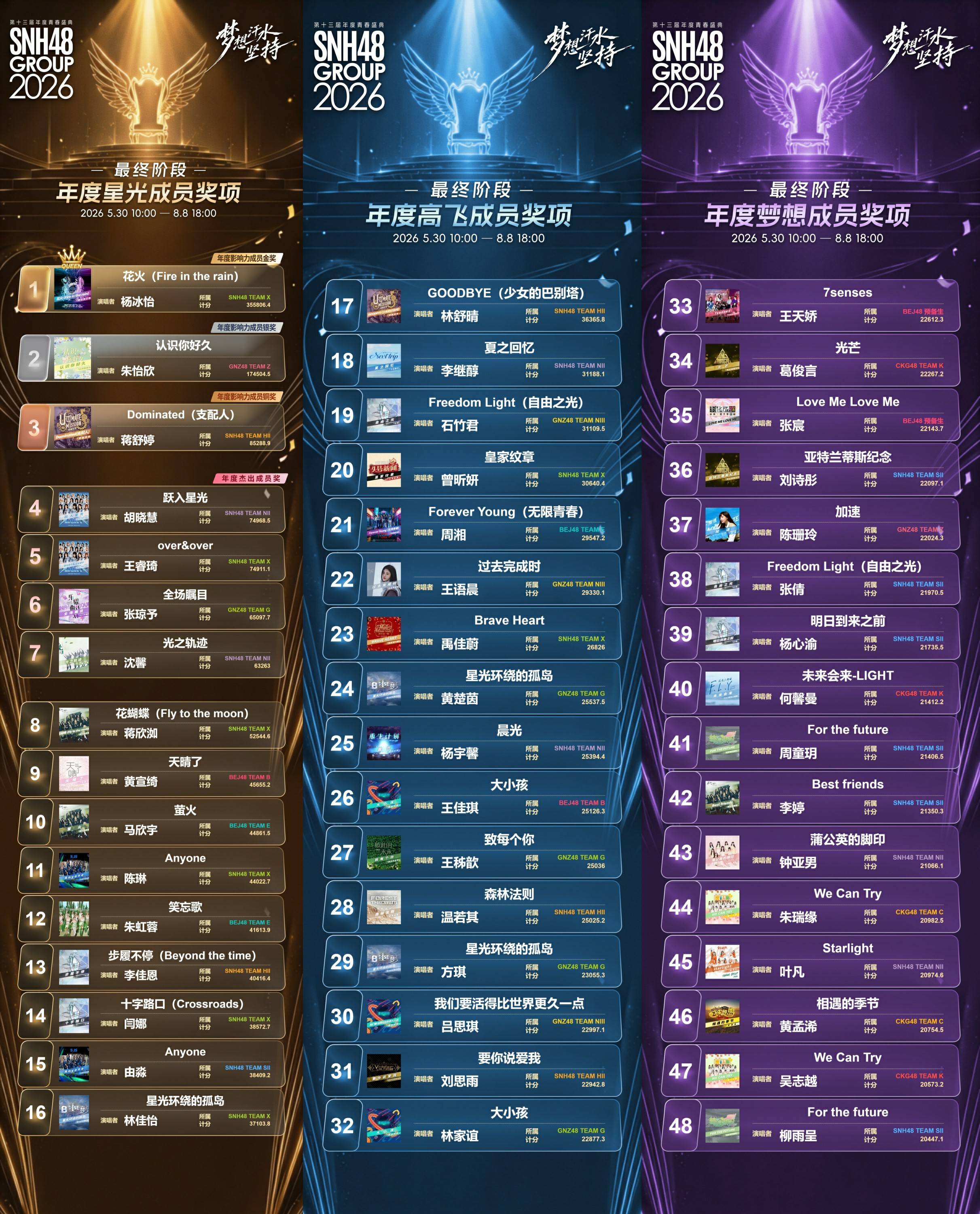 文章配图-17