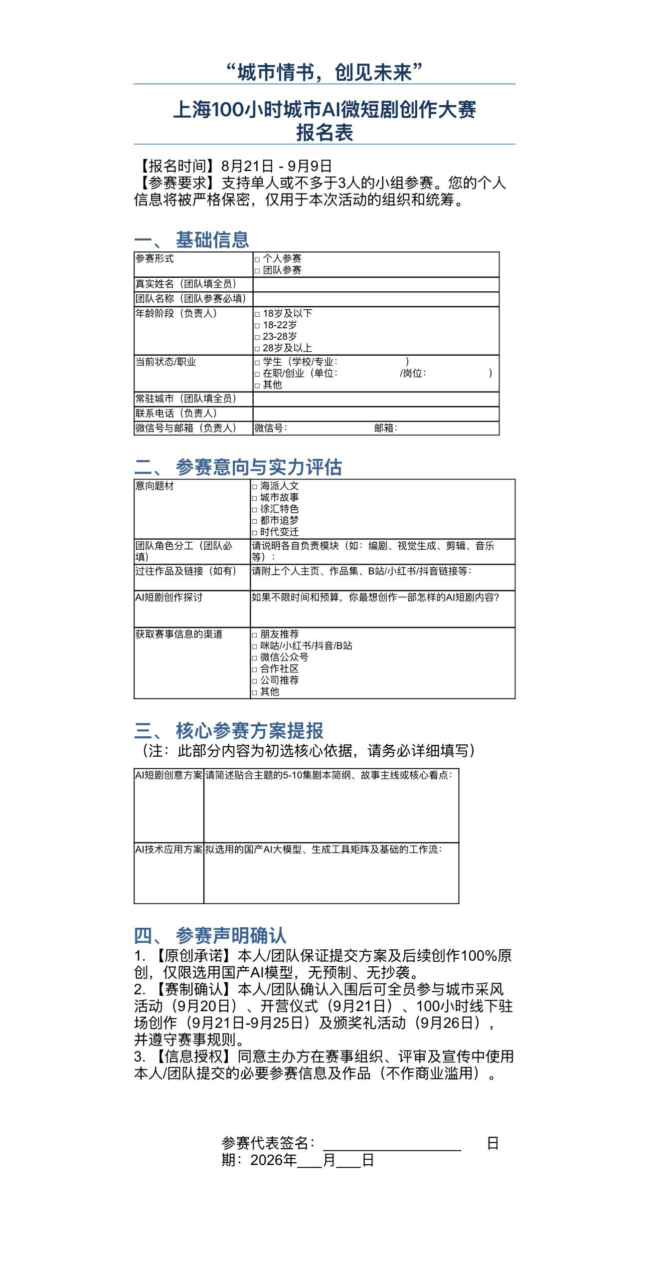 文章配图-2