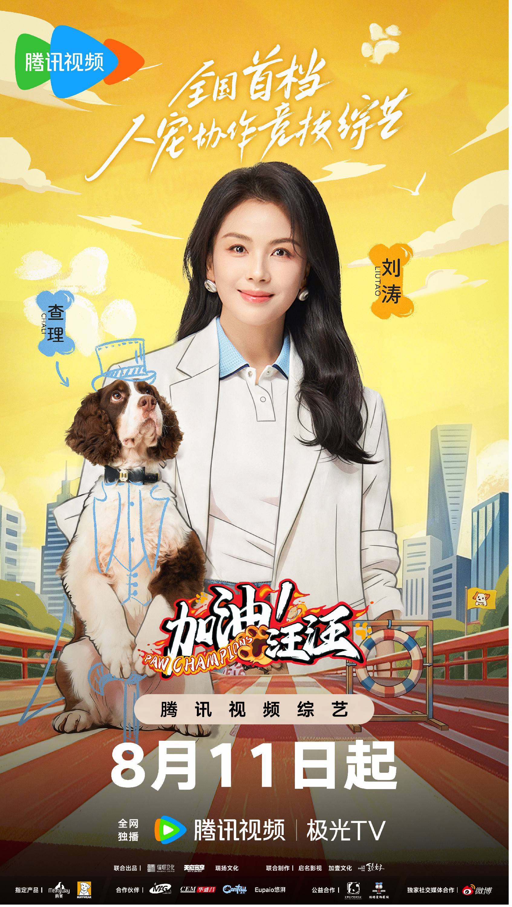 文章配图-2