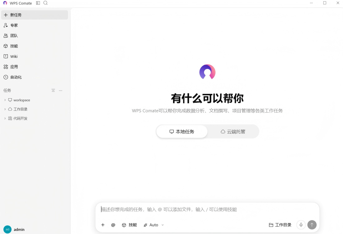 文章配图-2