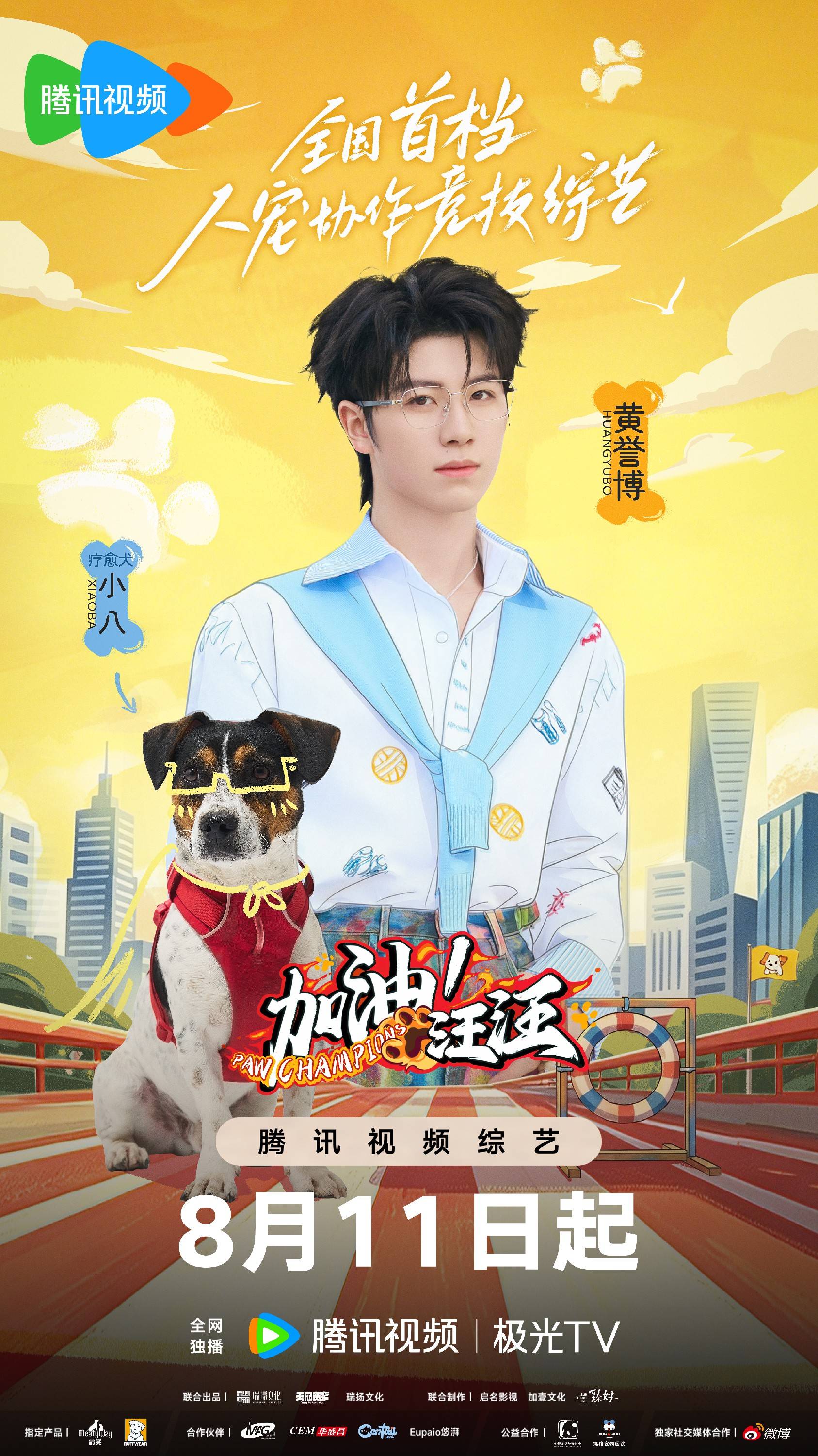 文章配图-1