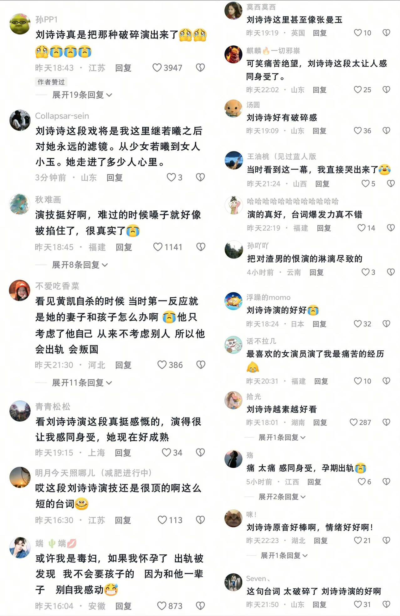 文章配图-3