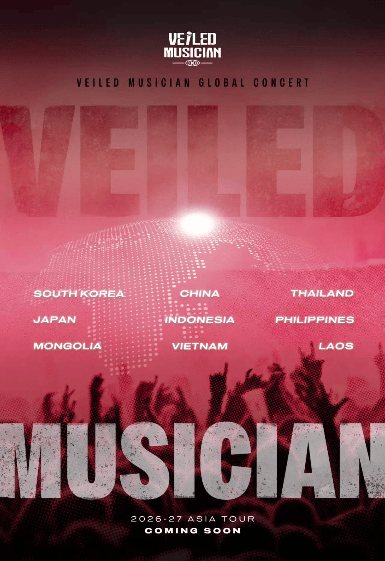 Veiled Musician 2026-2027 亚洲冠军声音巡回演唱会正式进入制作筹备阶段 