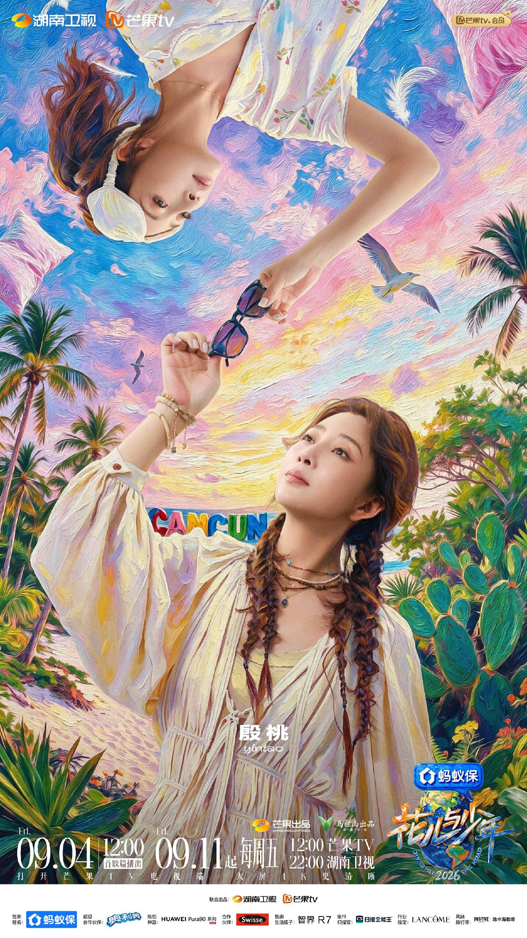 殷桃花少状态太好，业内都在找她的化妆师，其实秘诀是！