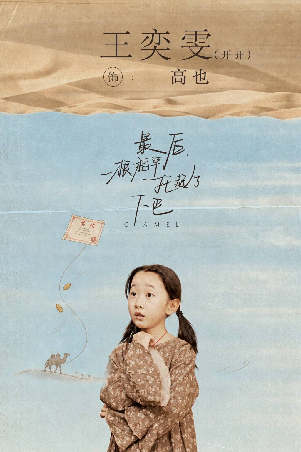 文章配图-6