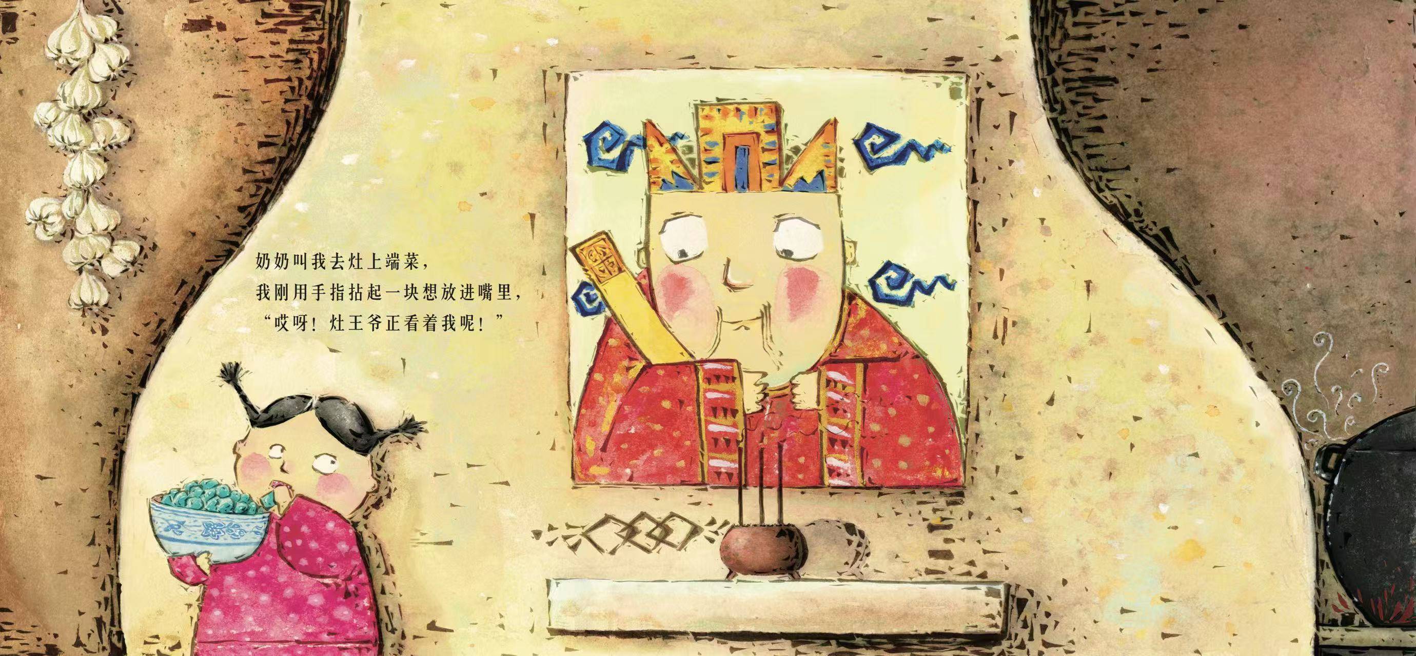 文章配图-3