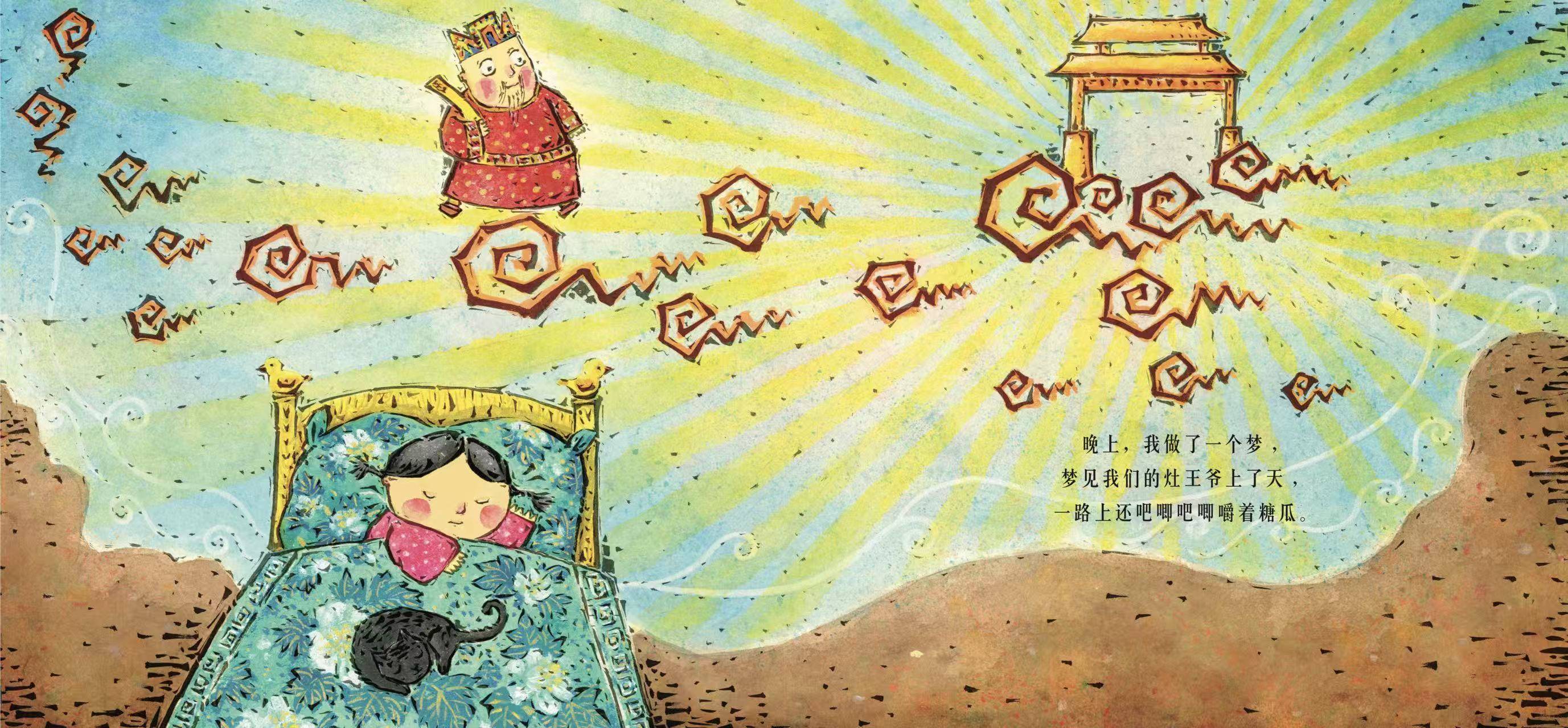 文章配图-2