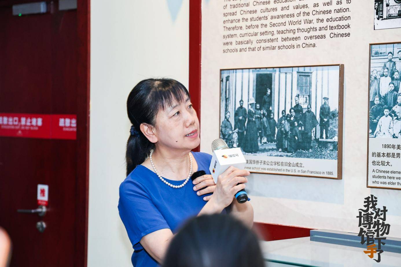 一纸侨批 半生乡愁丨搜狐号《我对博物馆下手了》华侨往事专场落幕 