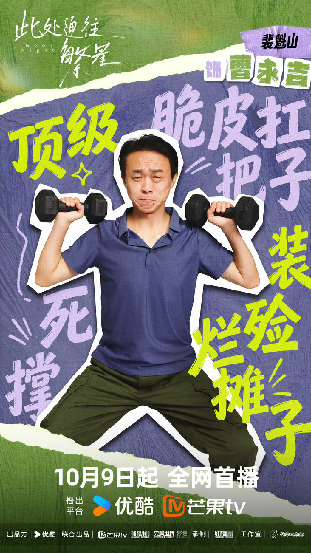 微信图片_2026-10-10_112822_953.jpg
