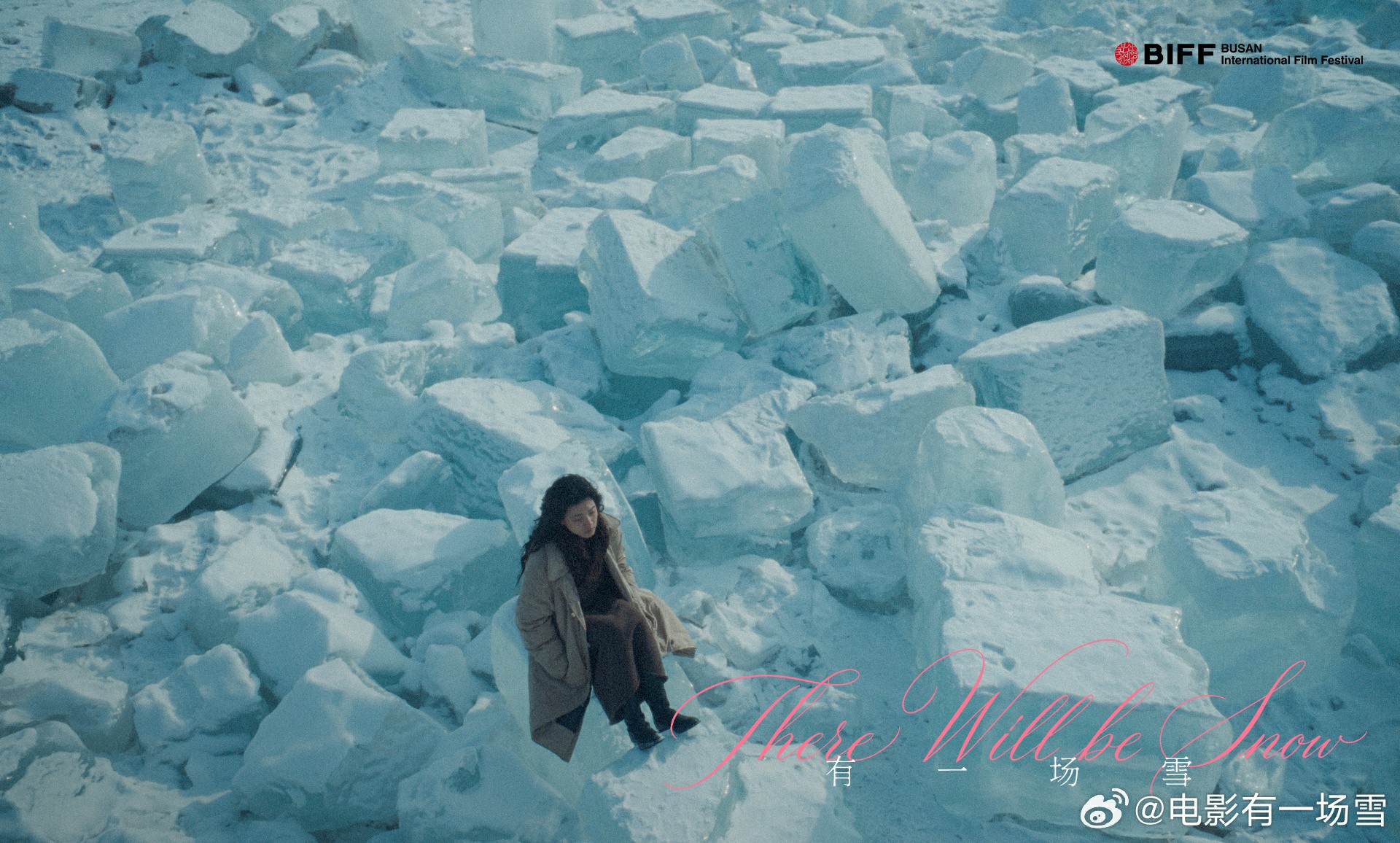 陈剑莹长片首作《有一场雪》釜山全球首映斩获 "中亚电影奖" 