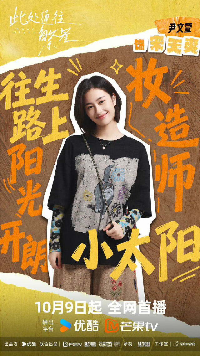 微信图片_2026-10-10_112818_773.jpg