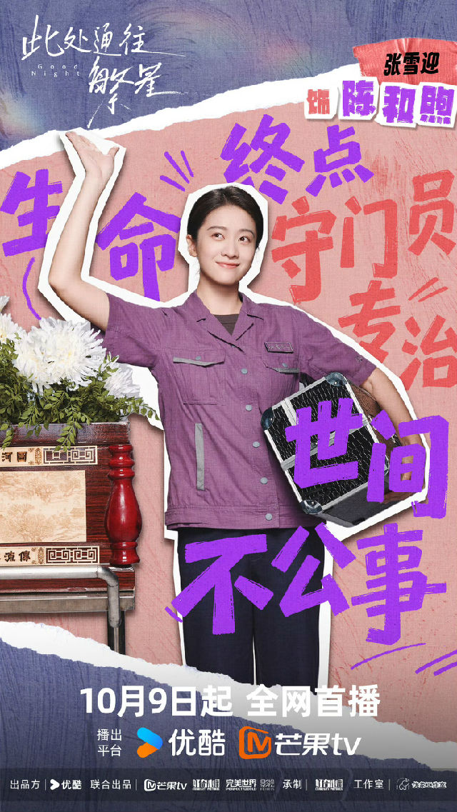 微信图片_2026-10-10_112808_921.jpg