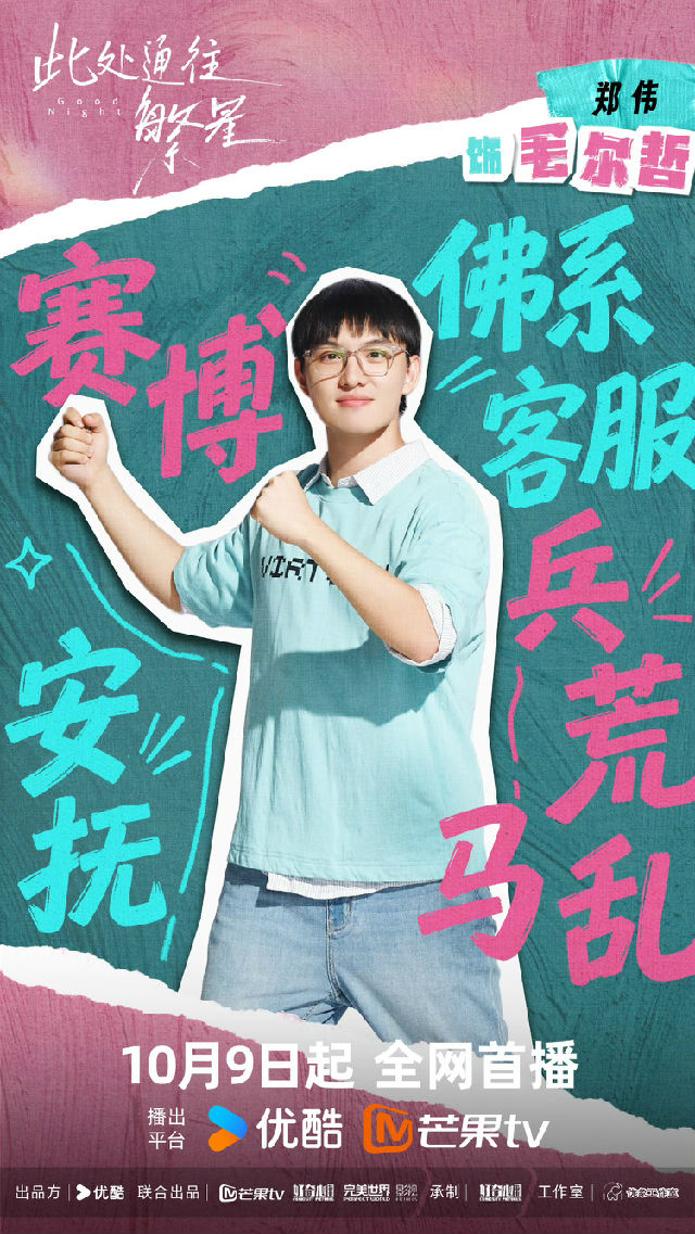 微信图片_2026-10-10_112815_399.jpg
