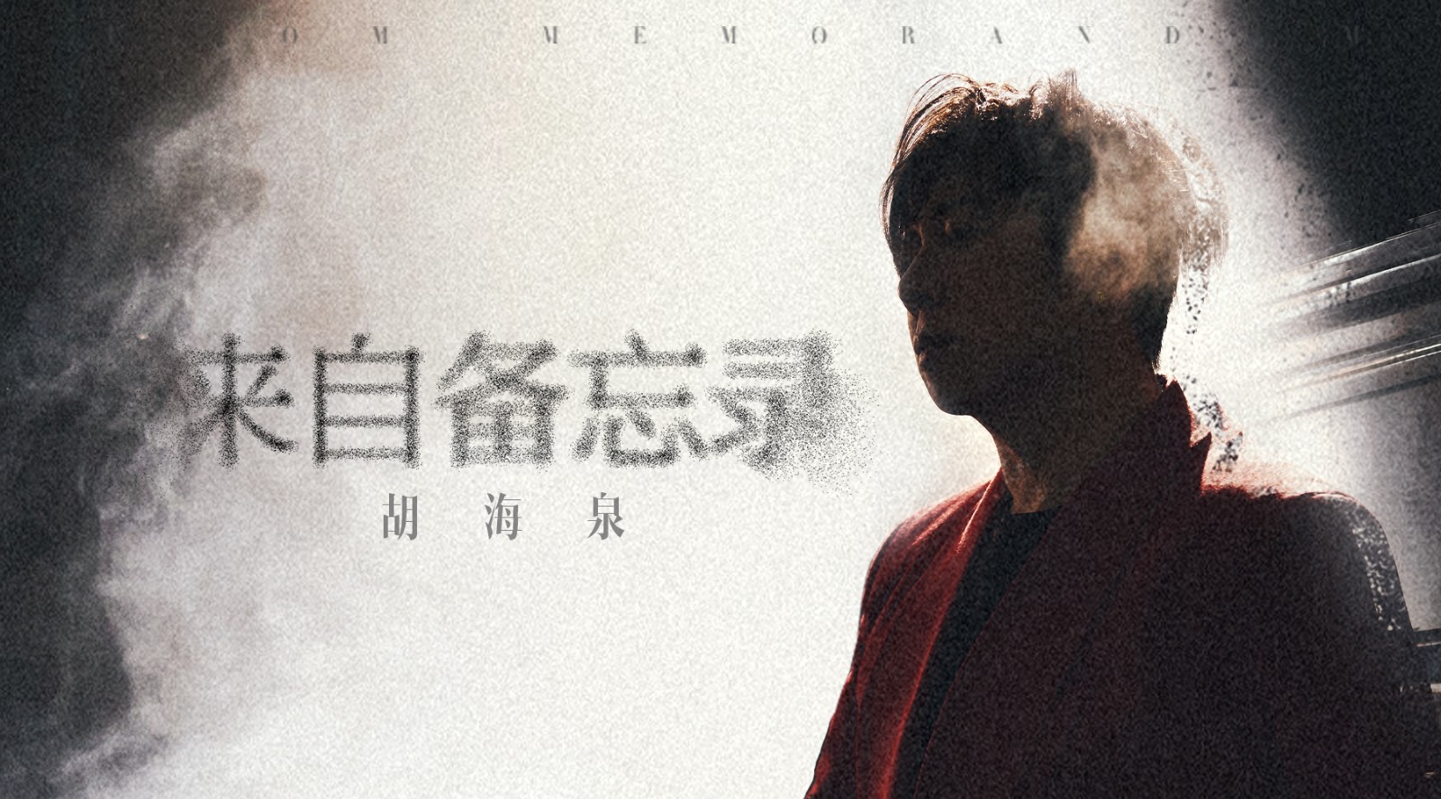 新闻banner图