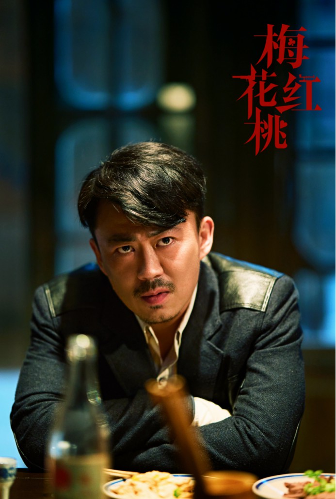 朱靖《梅花桃红》稿件1019954